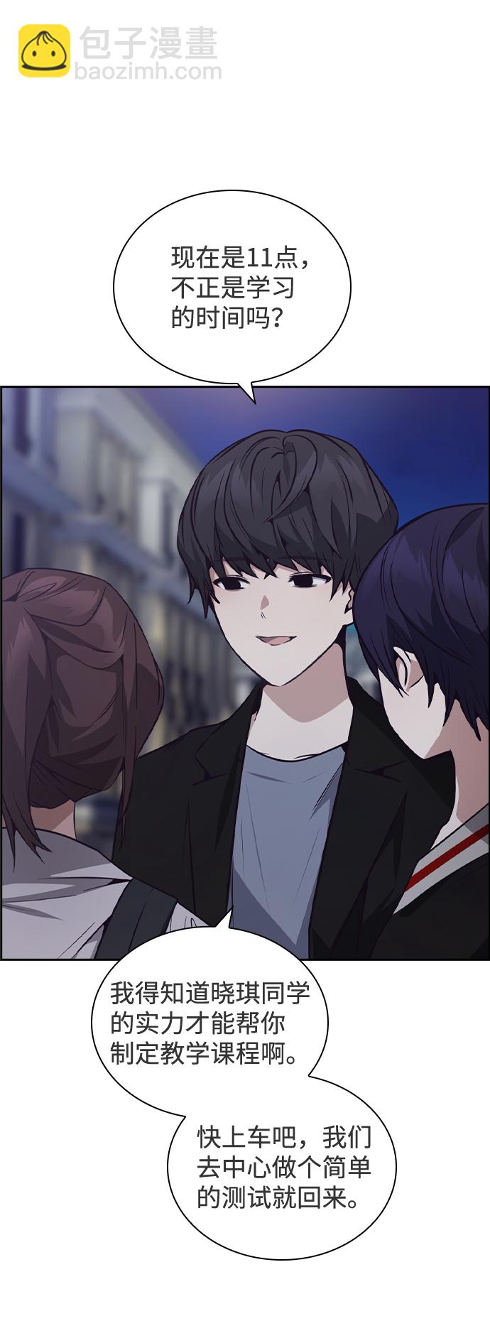 第35话13