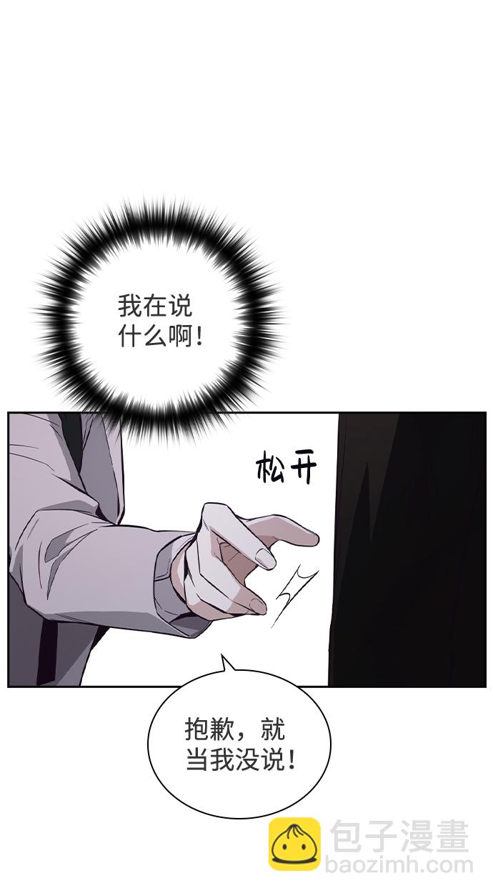 第35话18