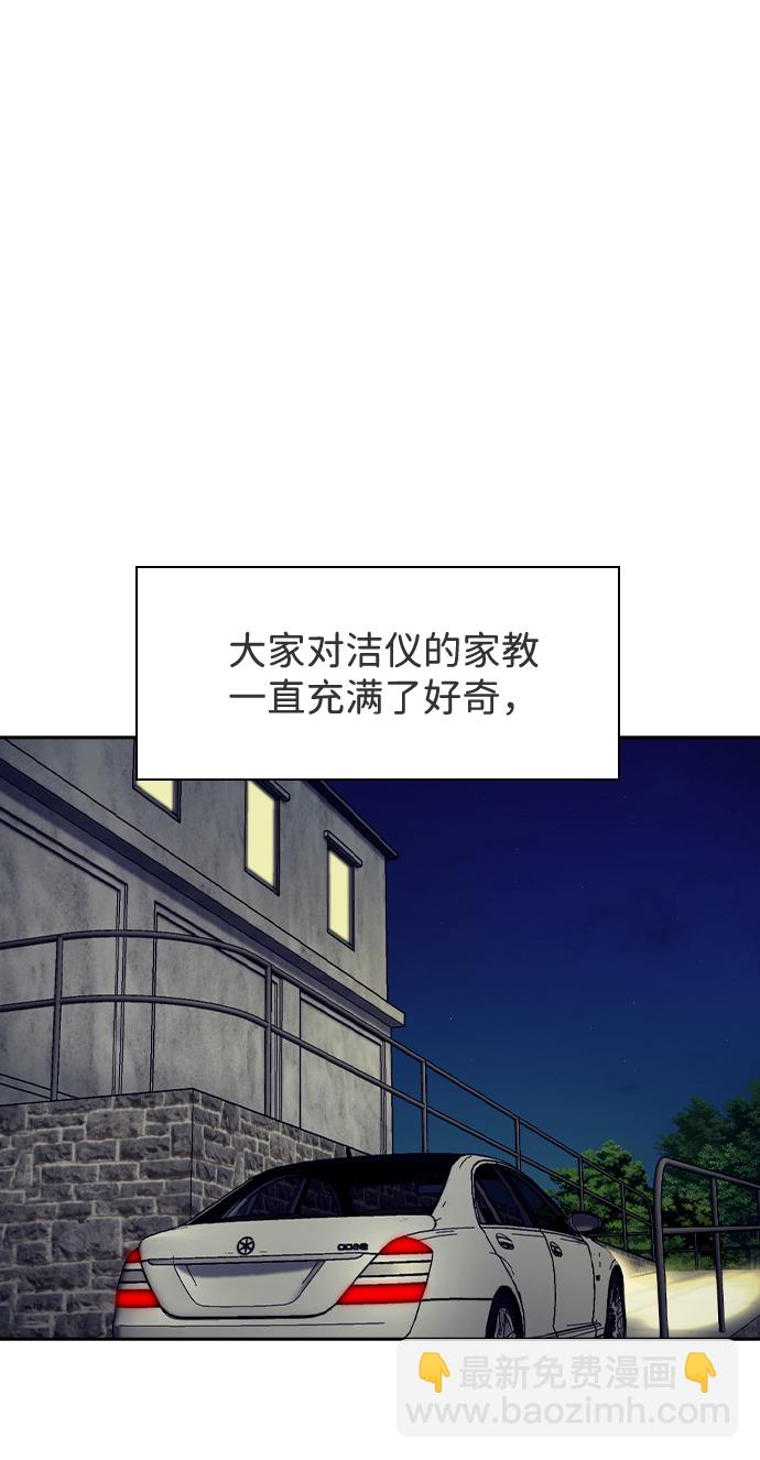 第35话24