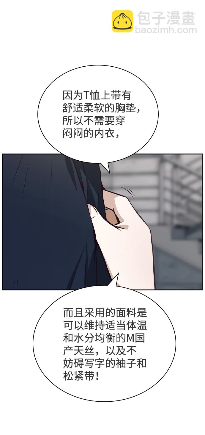 第35话30