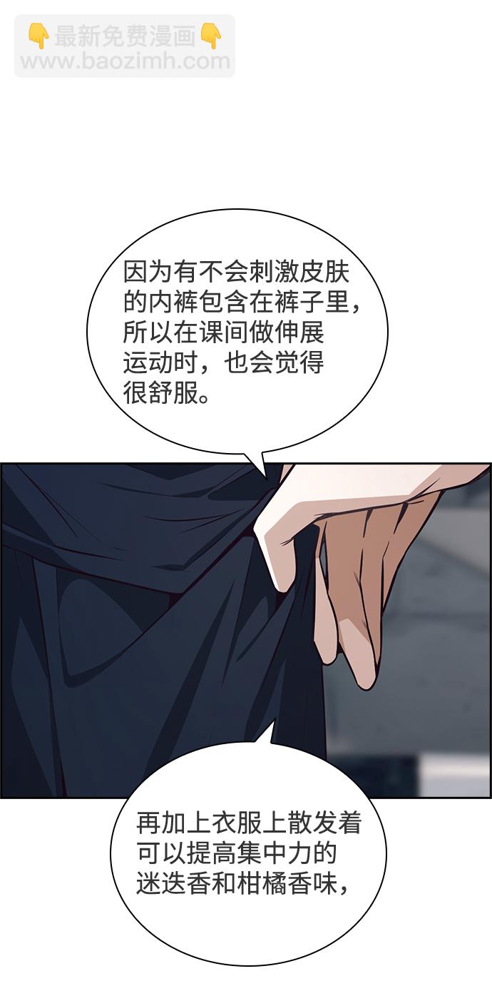 第35话31