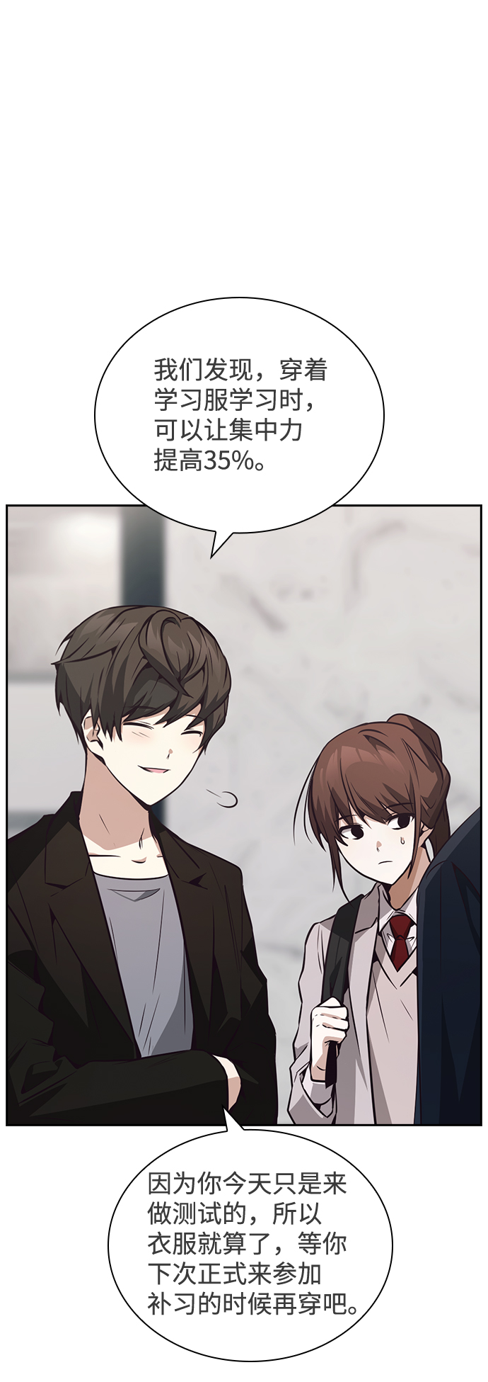 第35话32