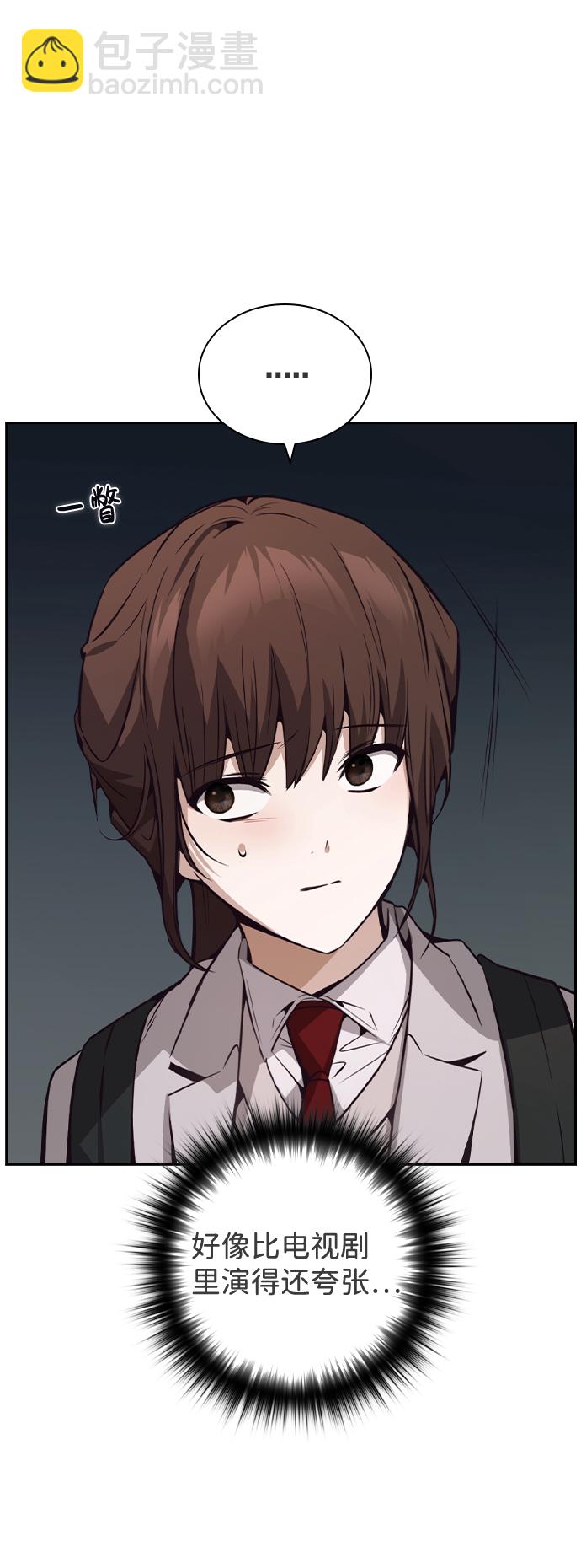 第35话33