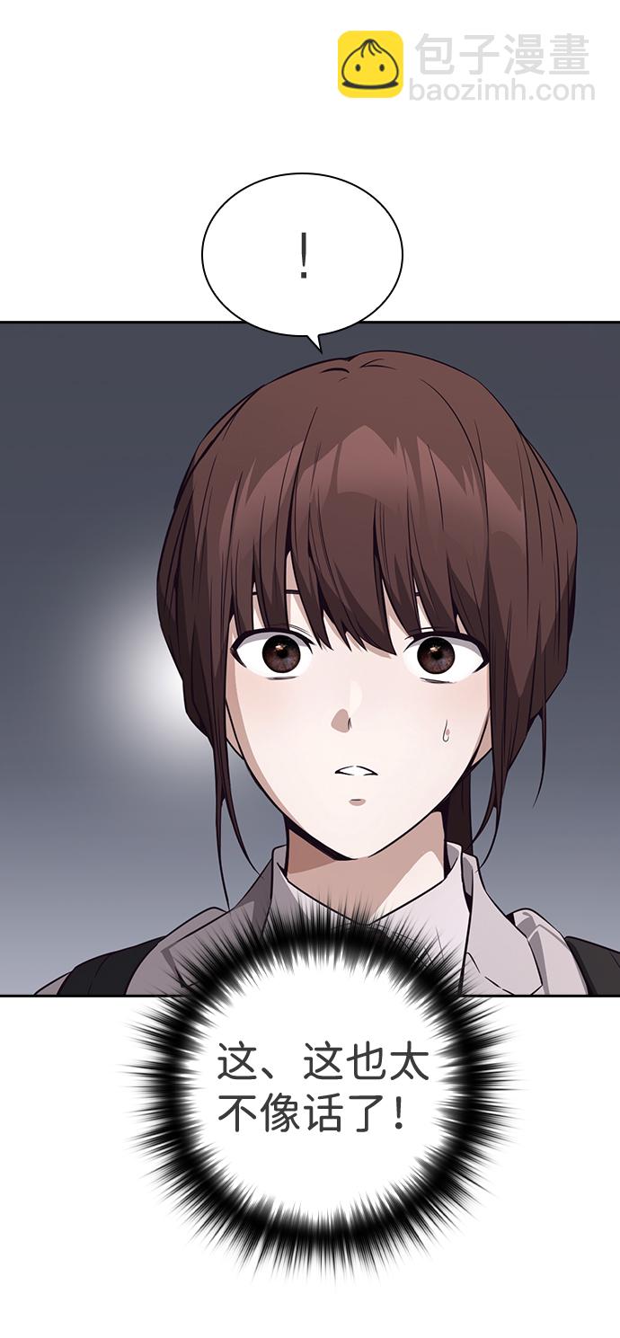 第35话38