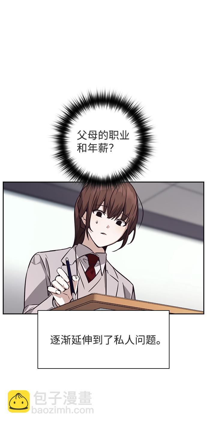 第35话43
