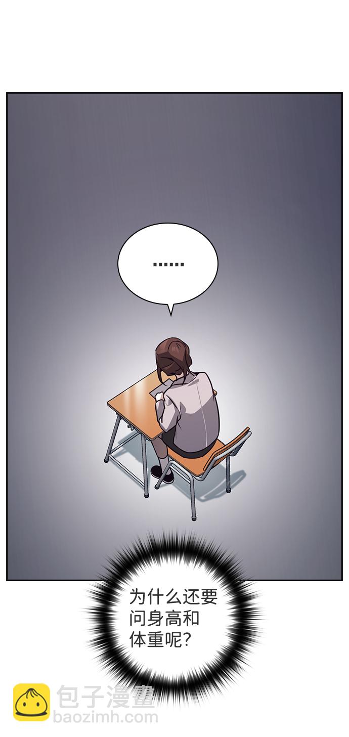 第35话44