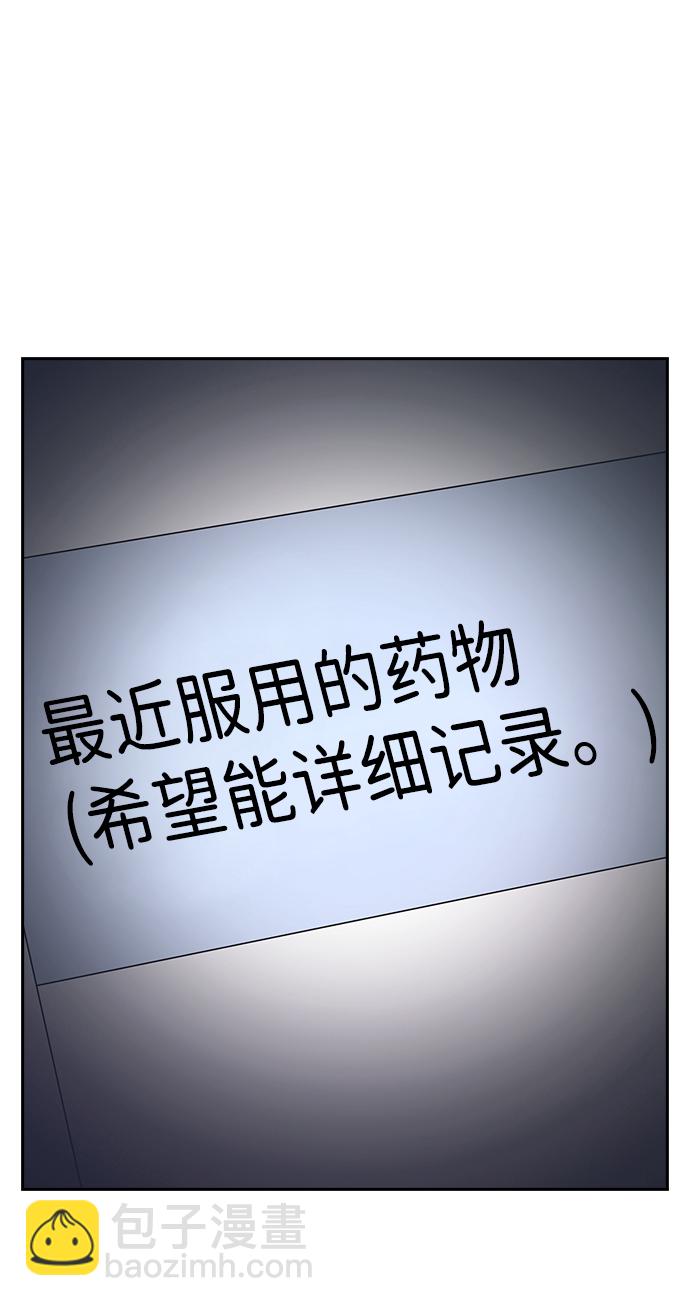 第35话46
