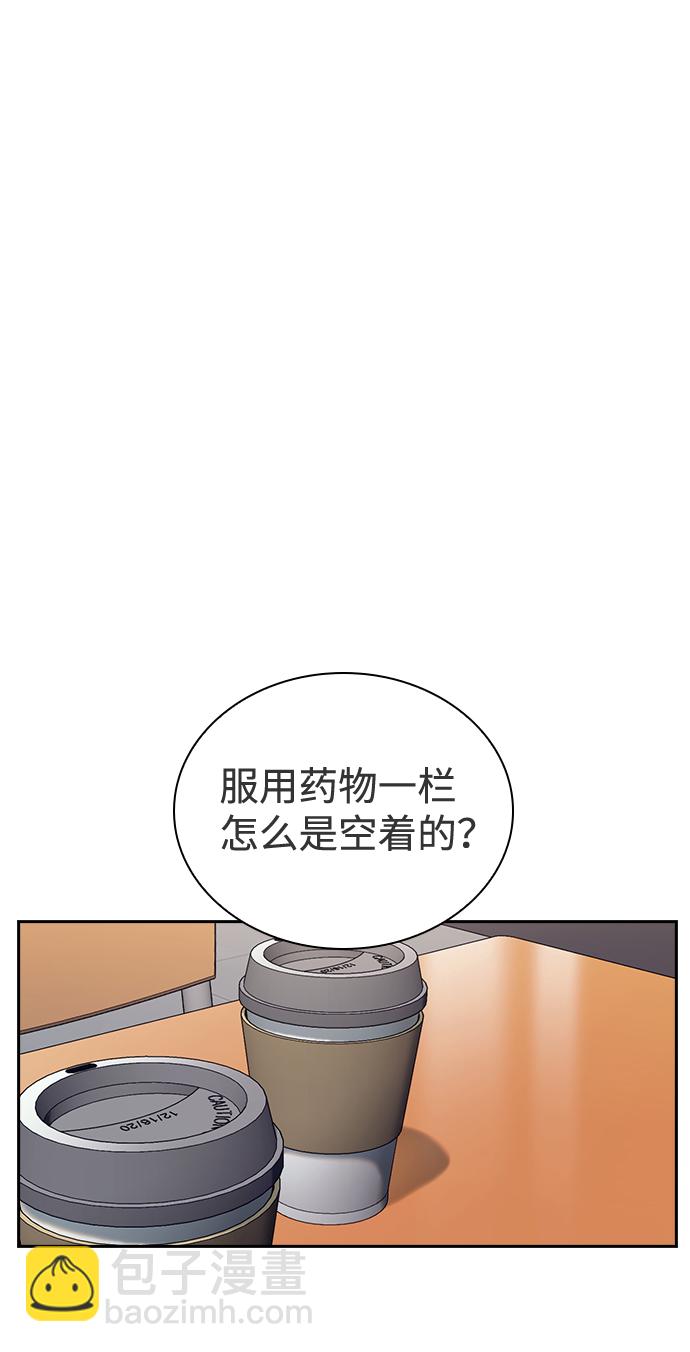 第35话48