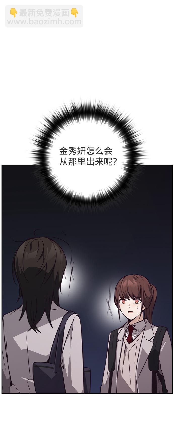 第35话5