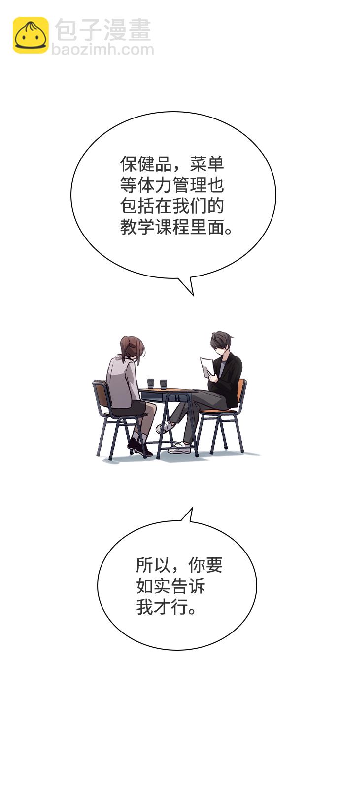 第35话53