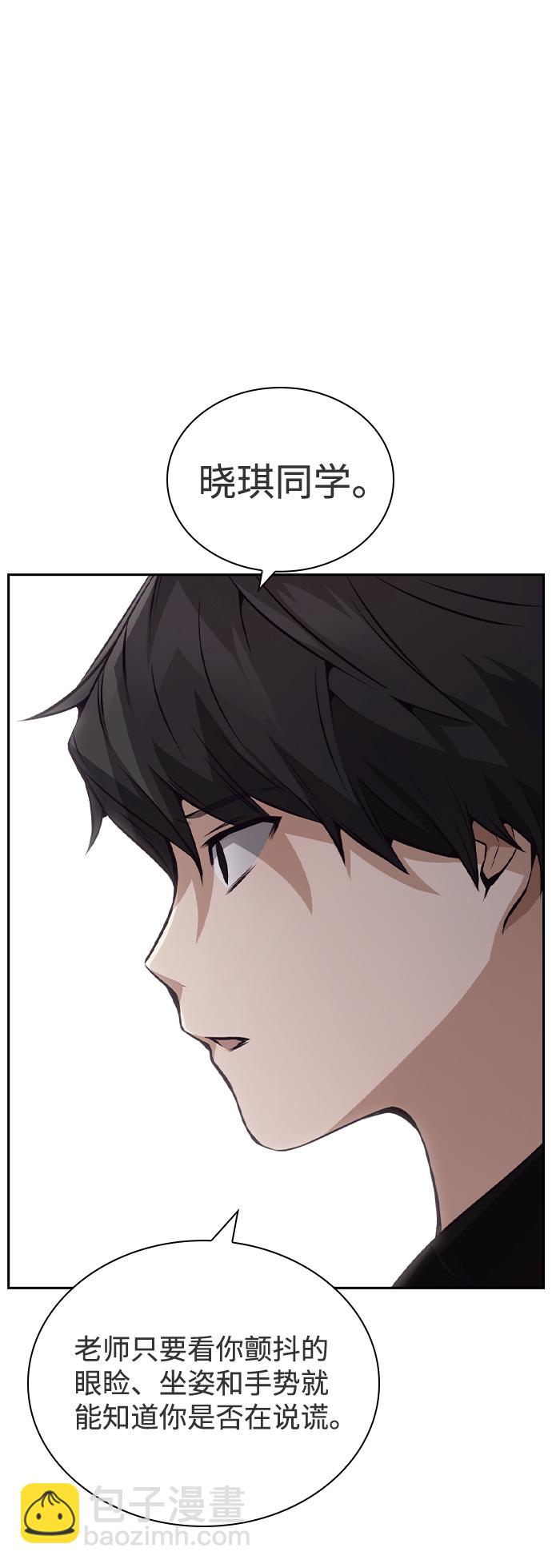 第35话55