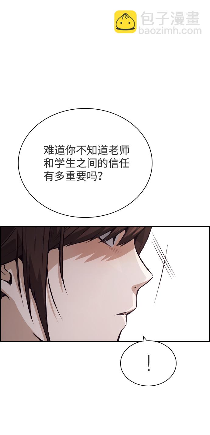 第35话56