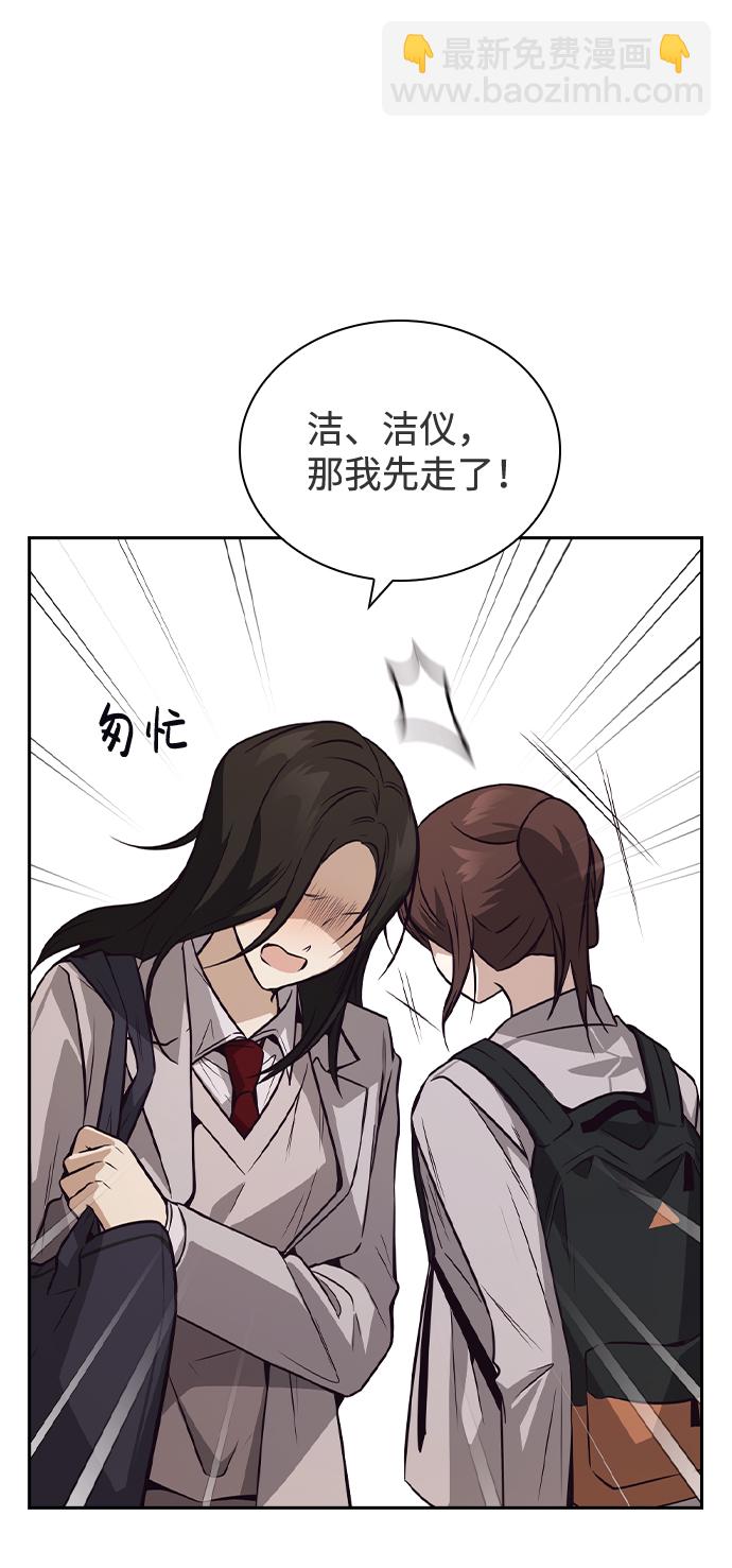 第35话6