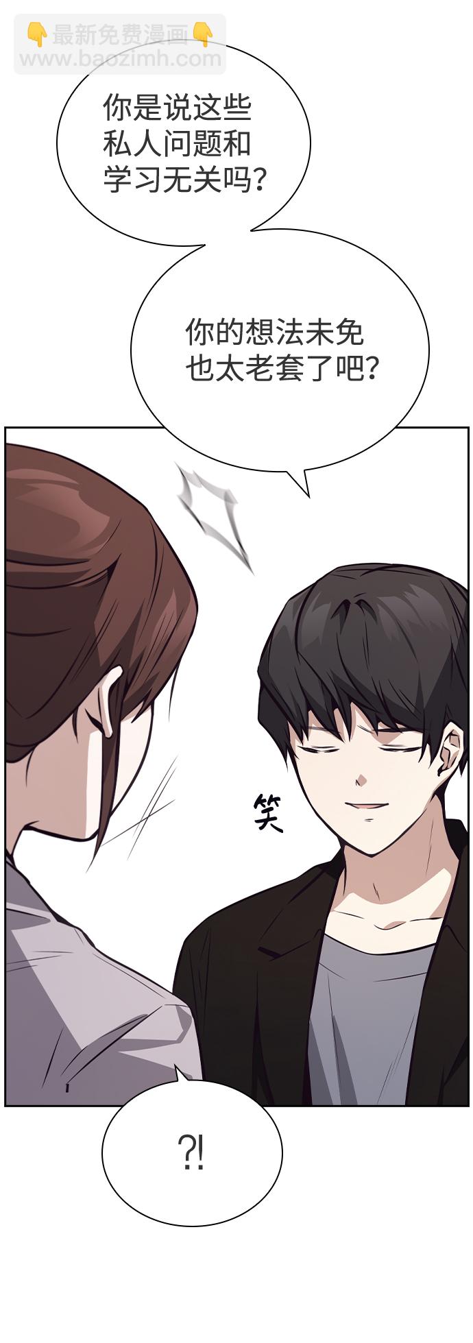 第35话61