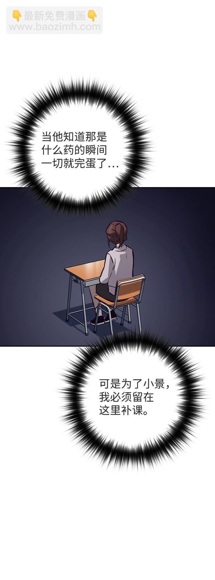 第35话68