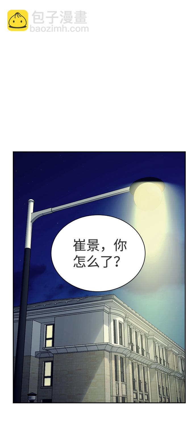 第36话16