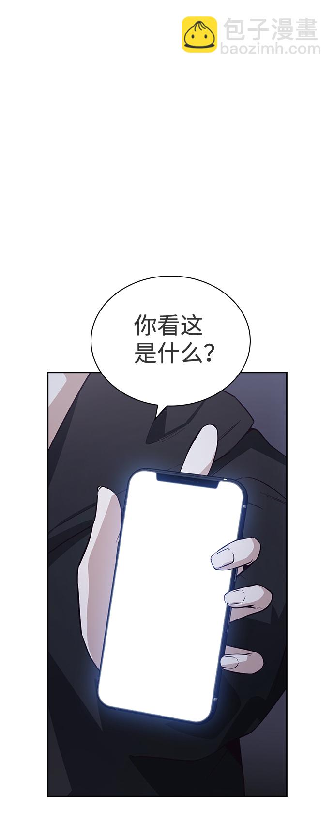第36话17