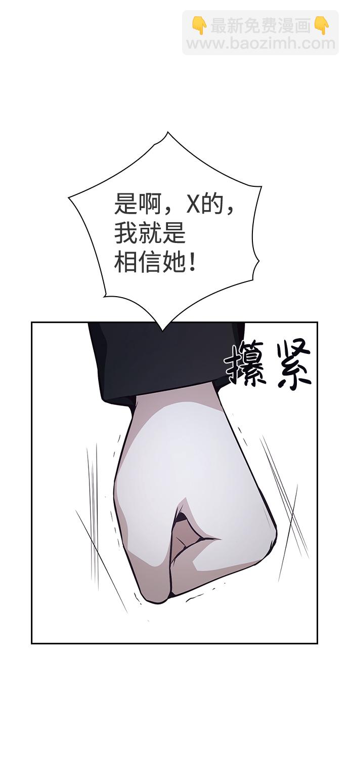第36话32