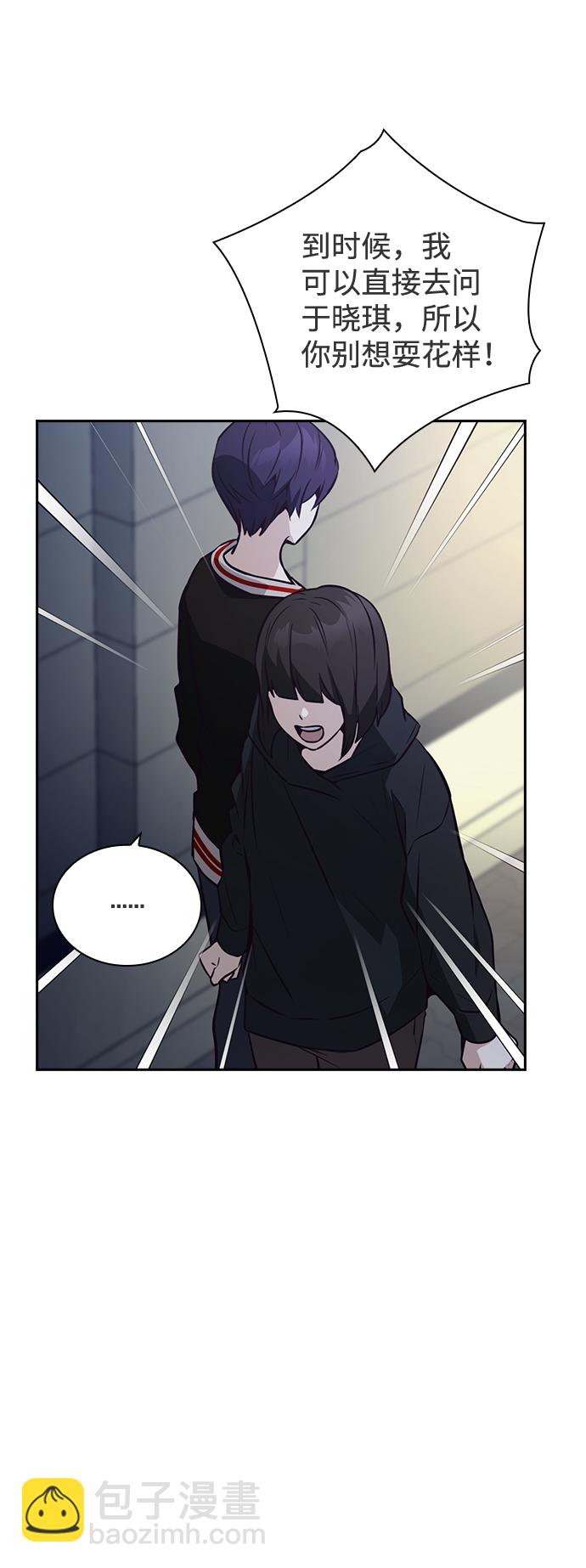 第36话33