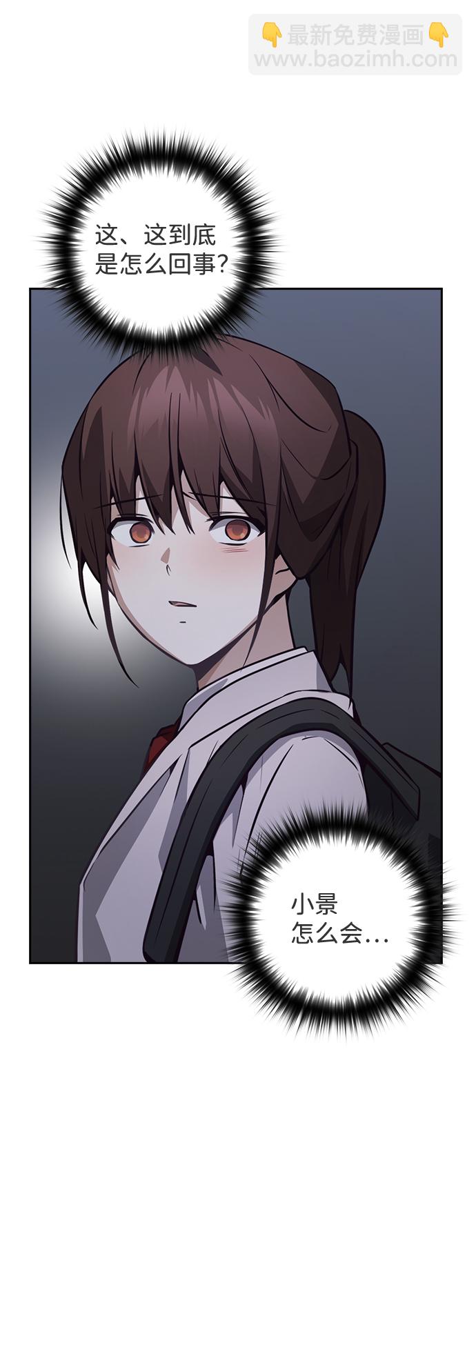 第36话39