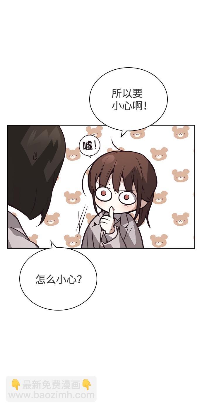 第36话44