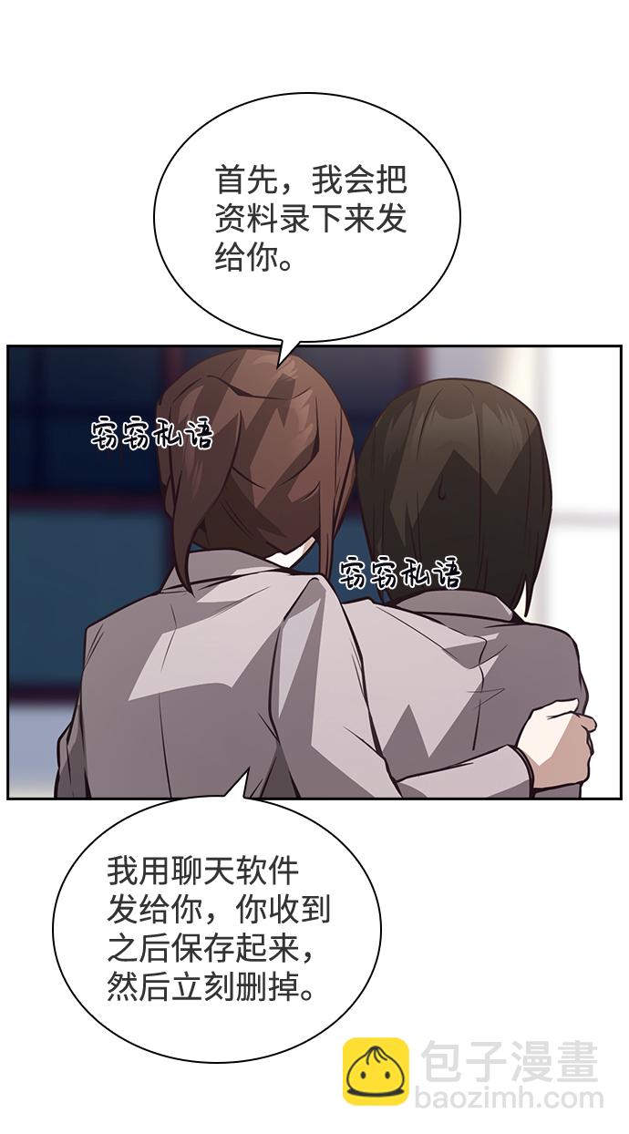 第36话45