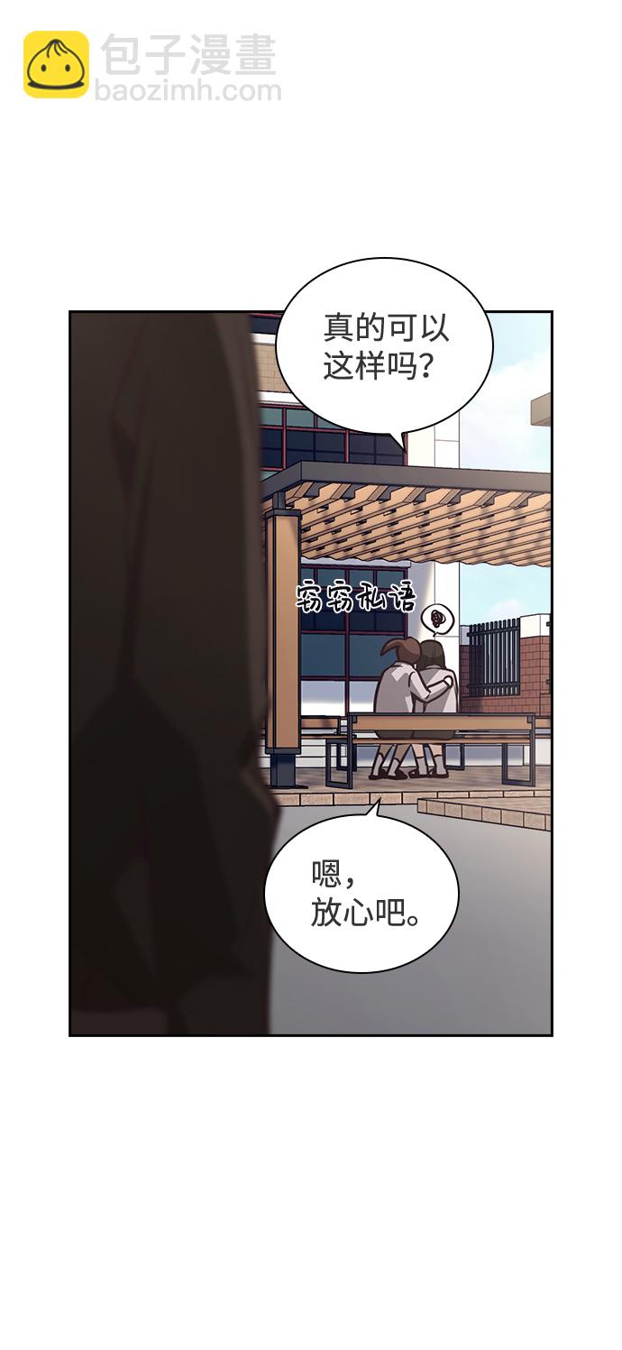 第36话50