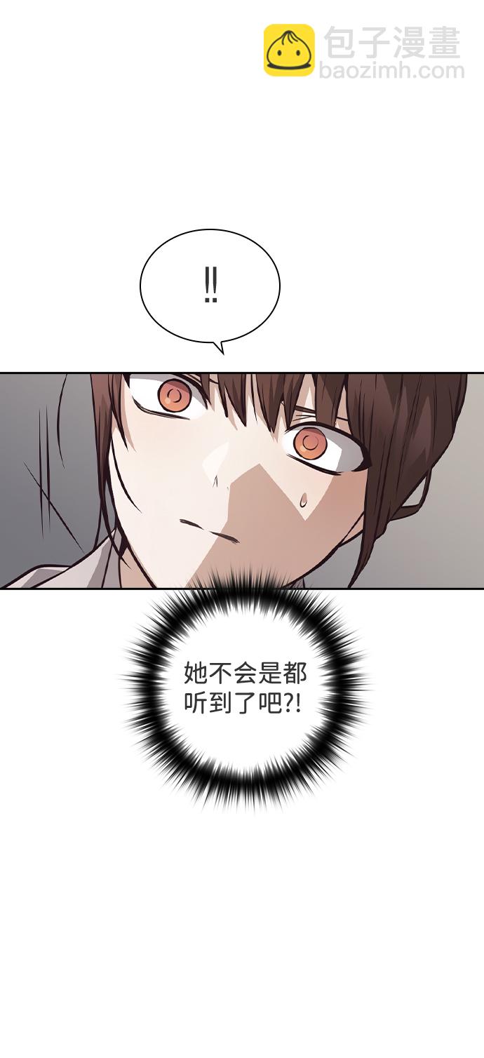 第36话54