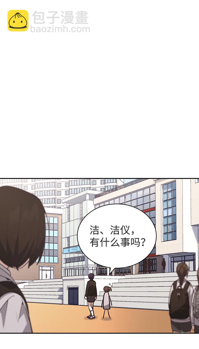 第36话55