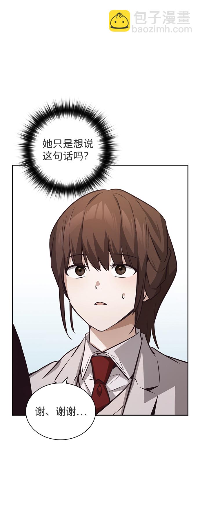 第36话58