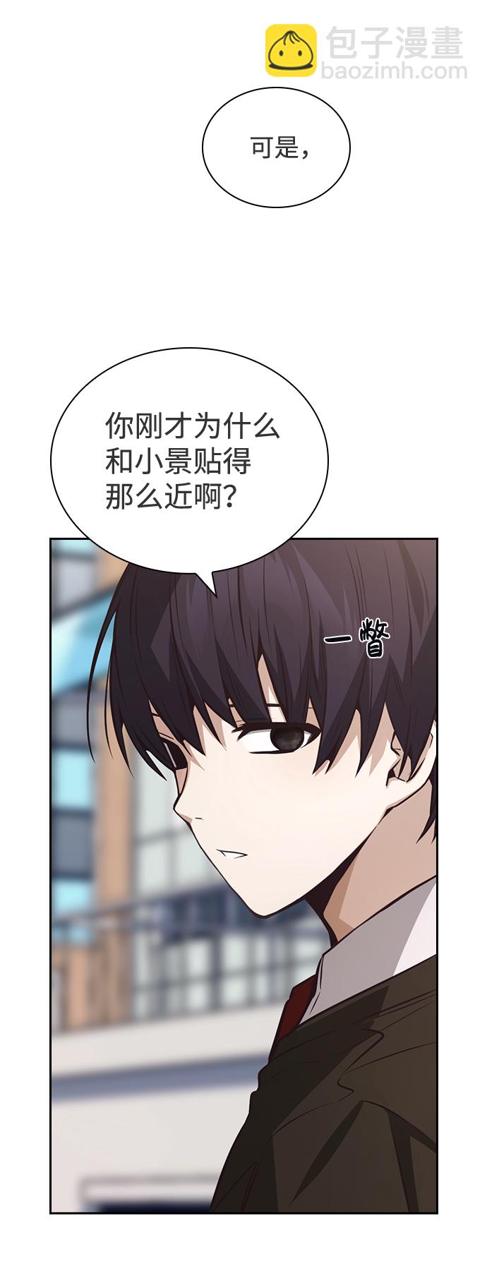 第36话59