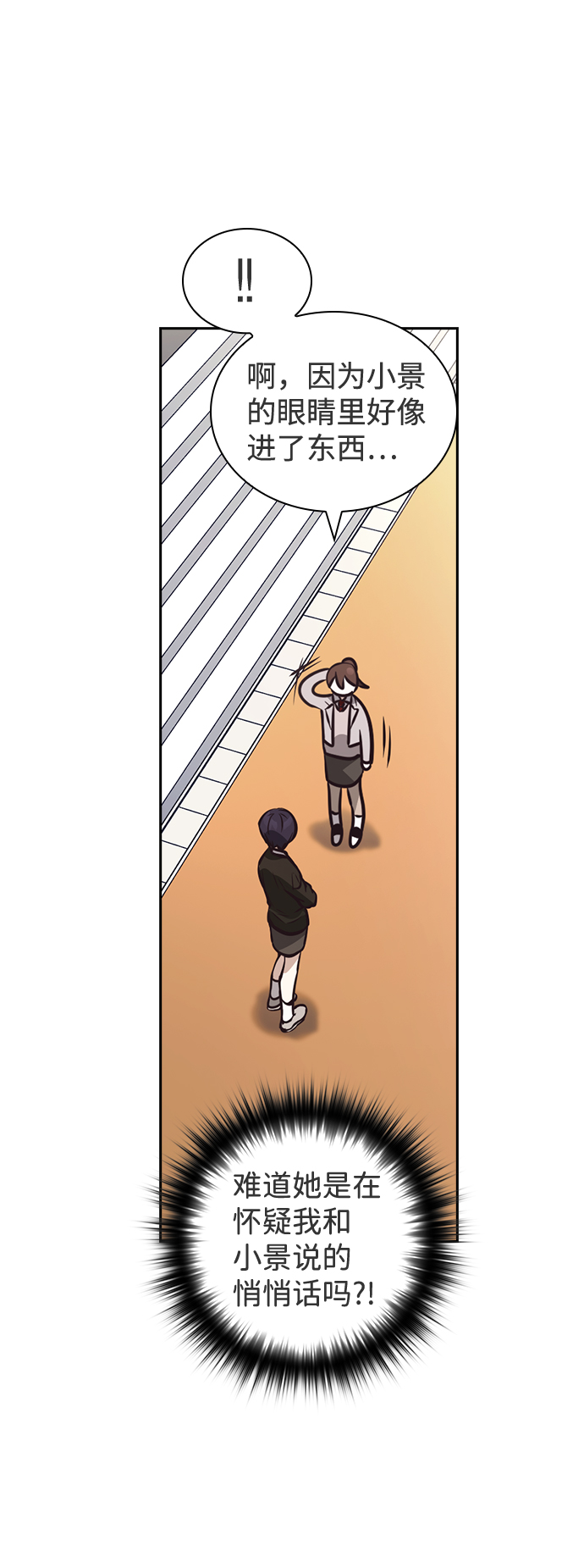 第36话60