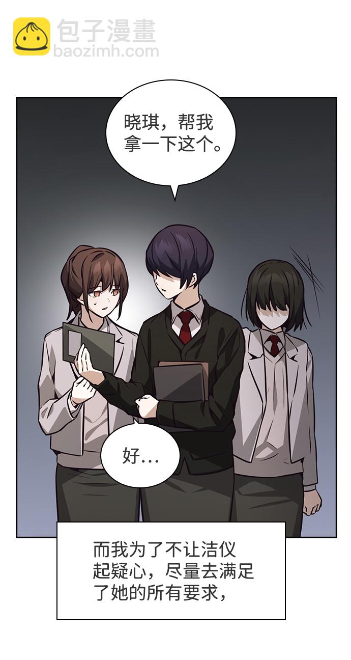 第36话65