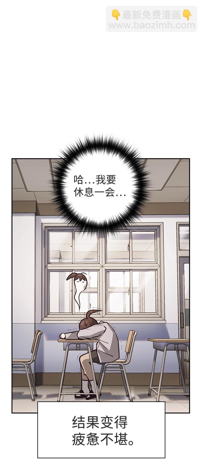 第36话66