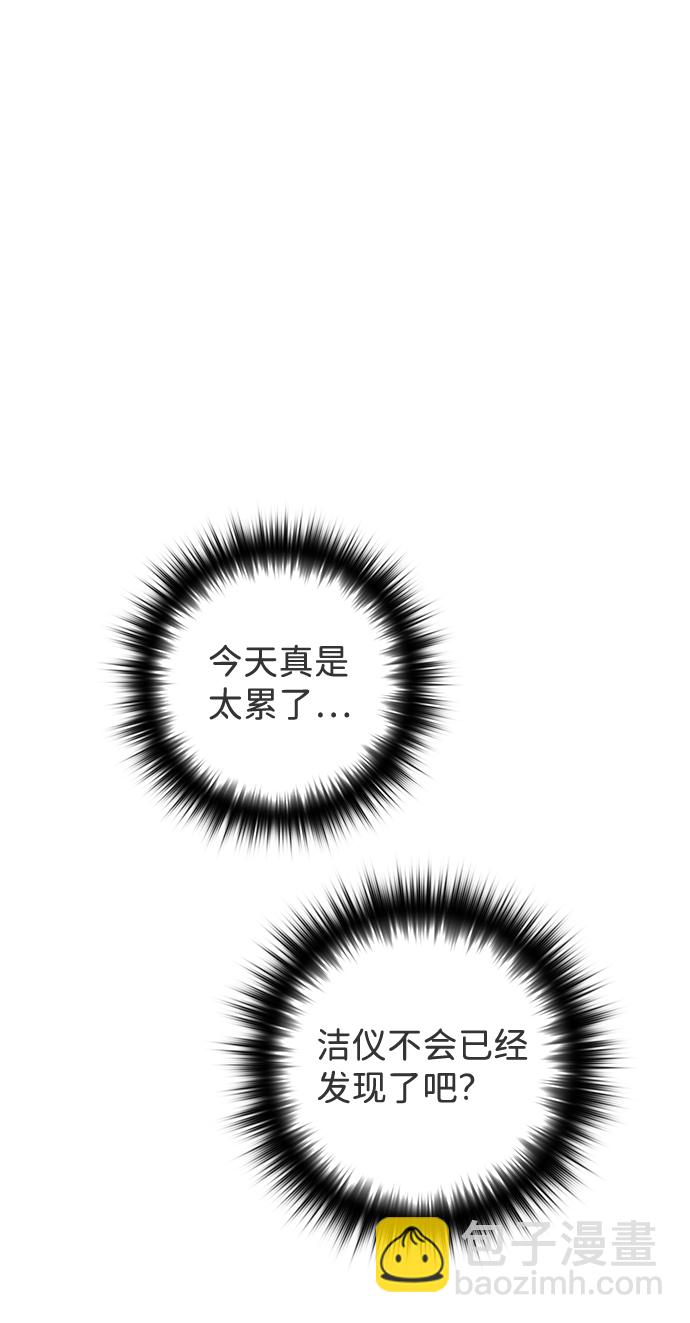 第36话67