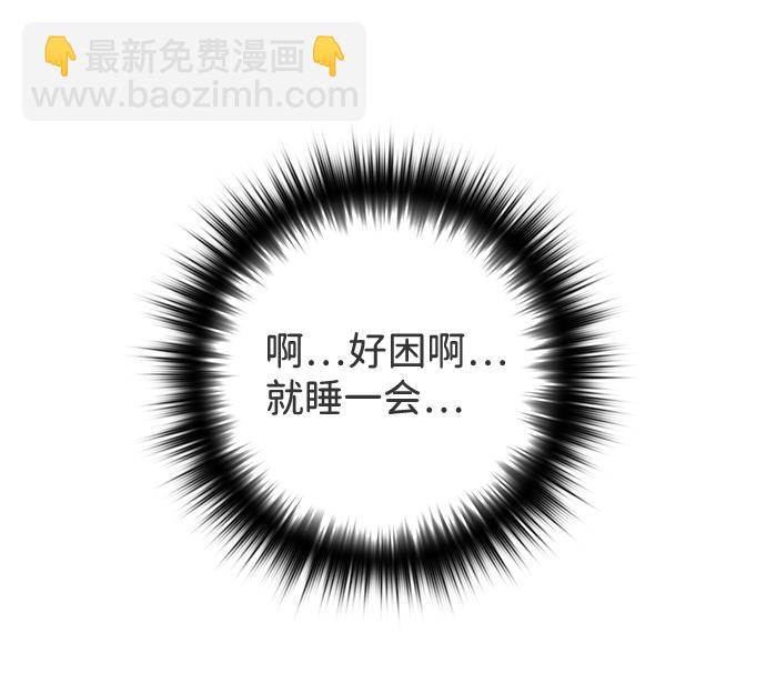第36话68
