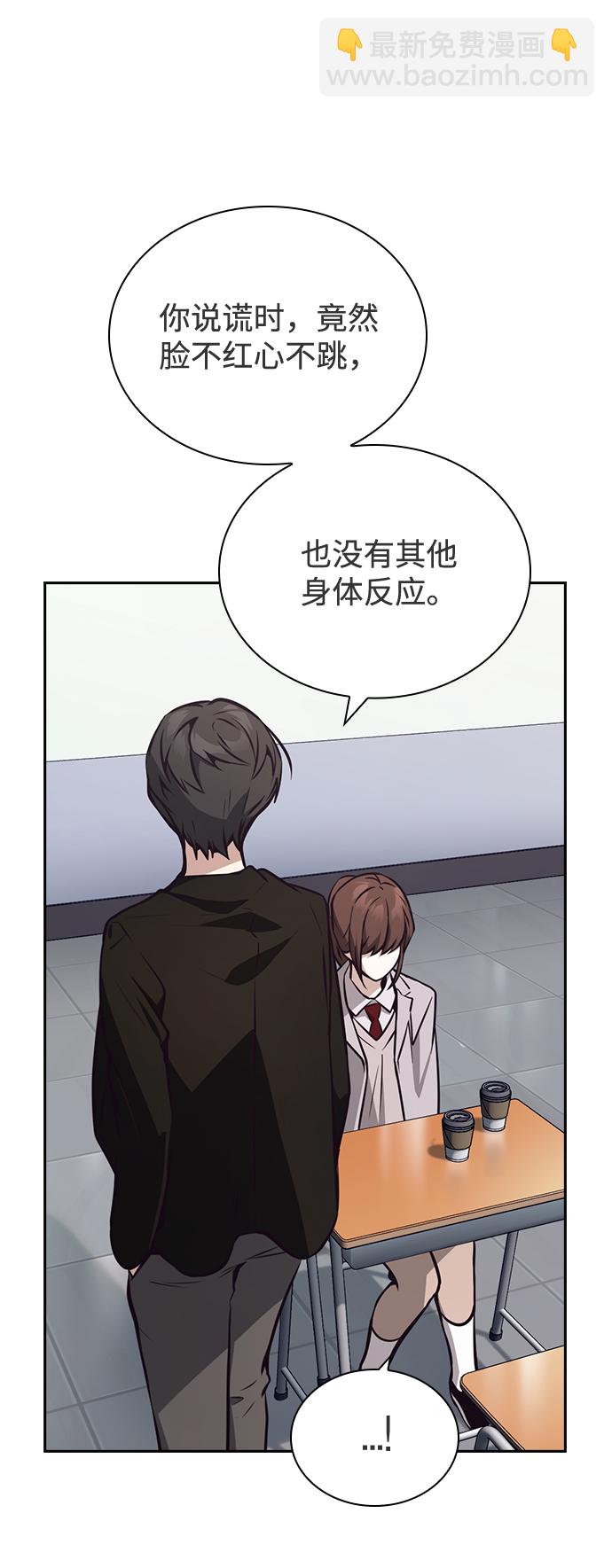 第36话8