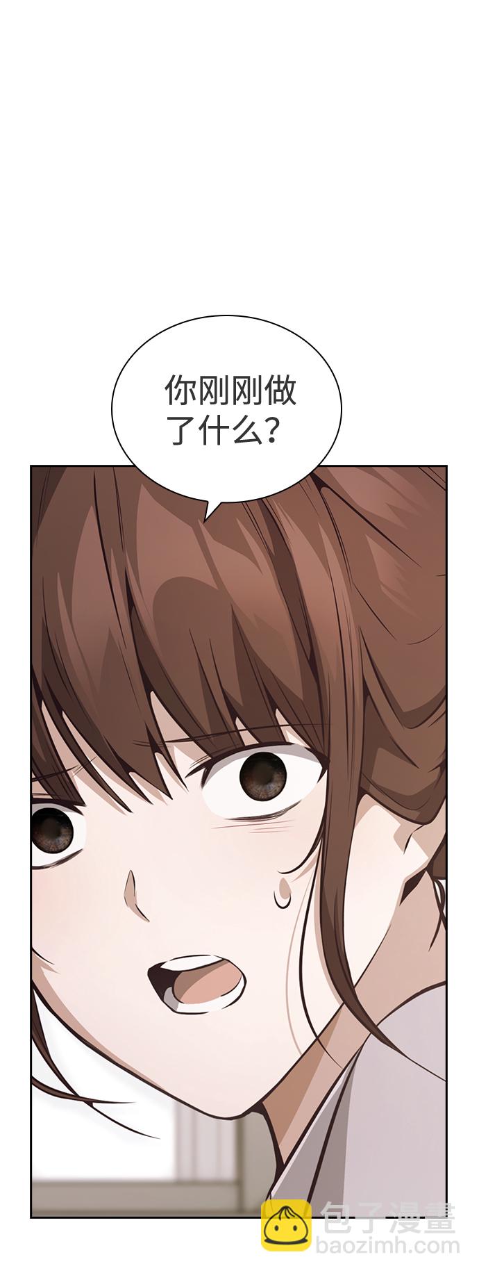 第36话80