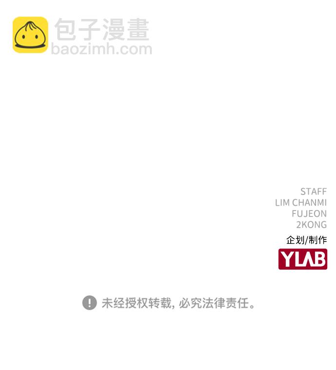 第36话82