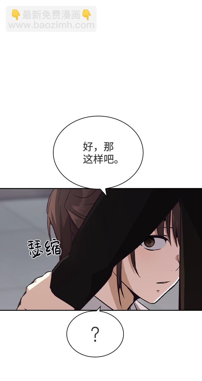 第36话9