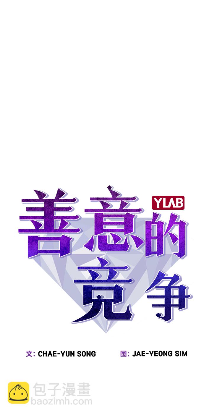 第37话12