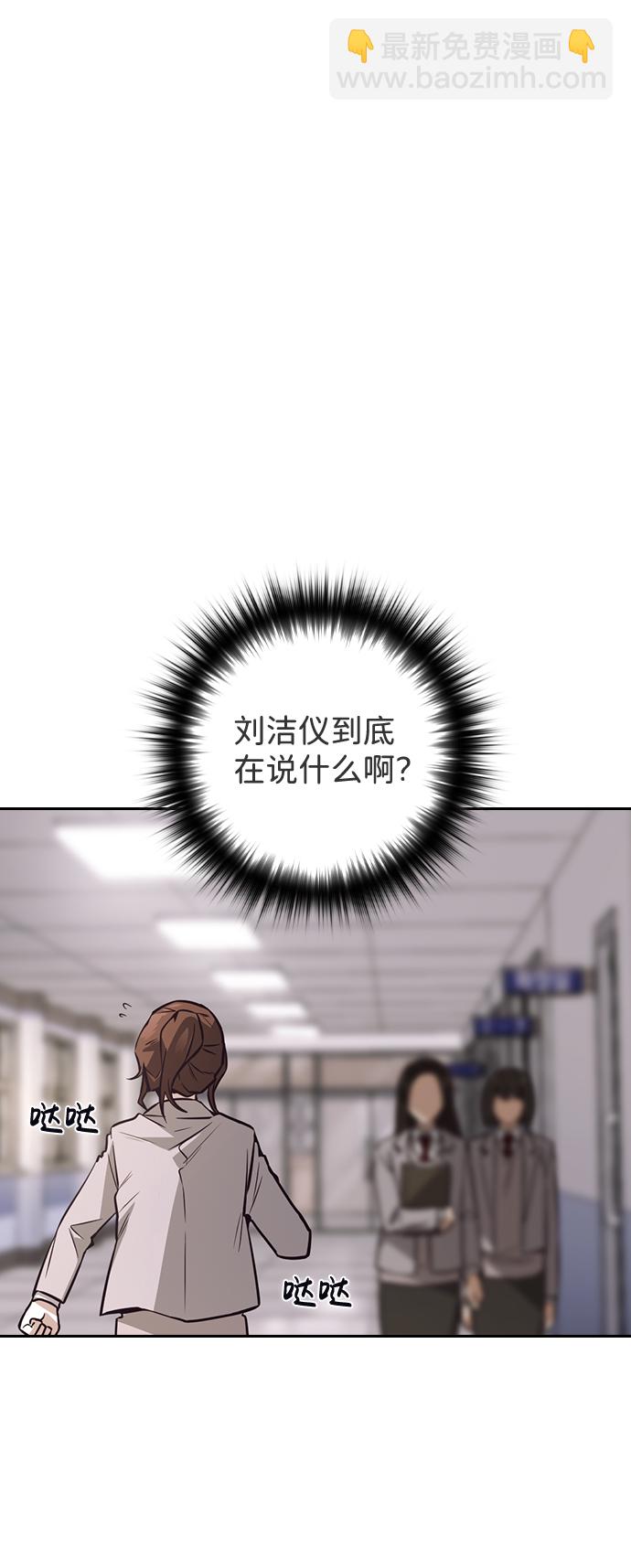 第37话13