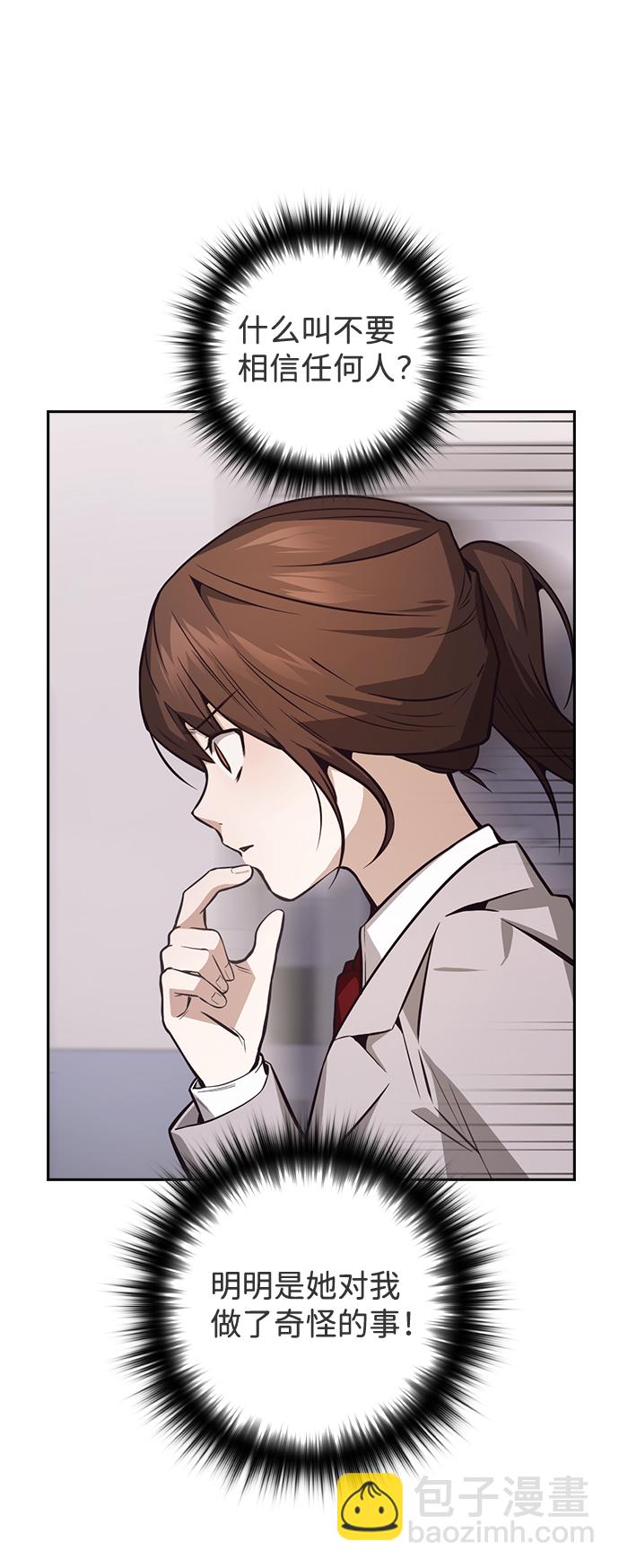第37话14