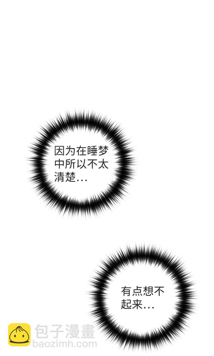 第37话16