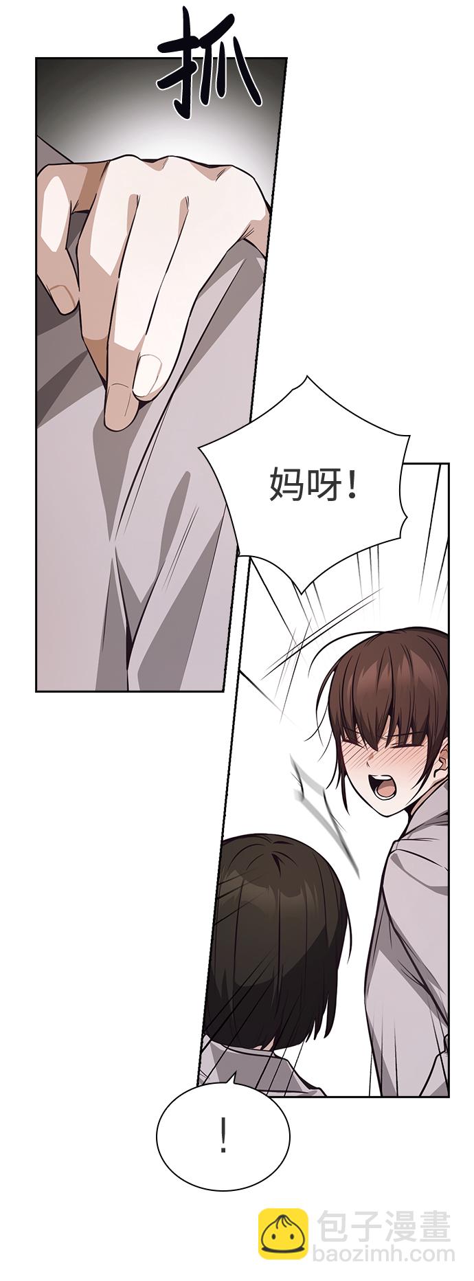 第37话17