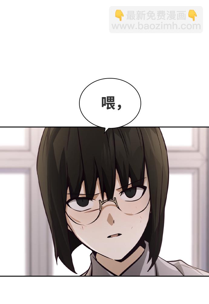 第37话20