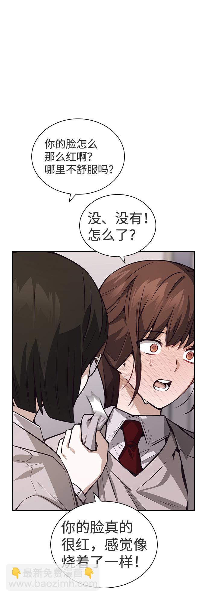 第37话21