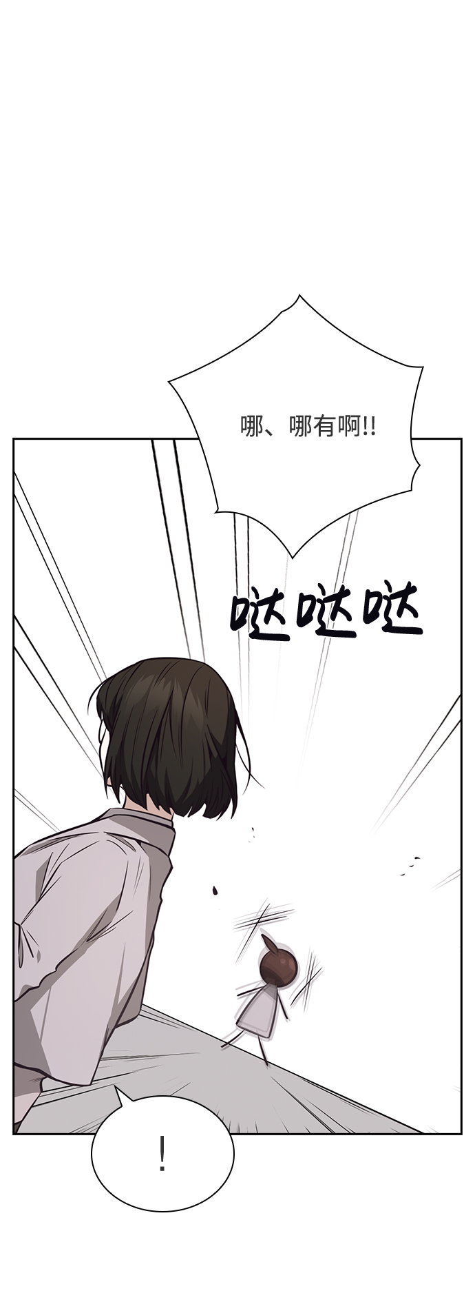 第37话22