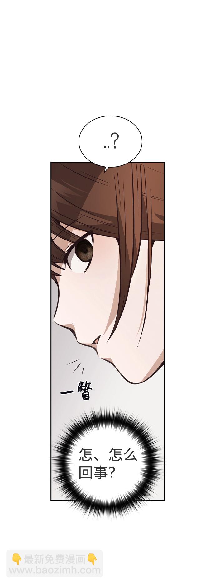 第37话26