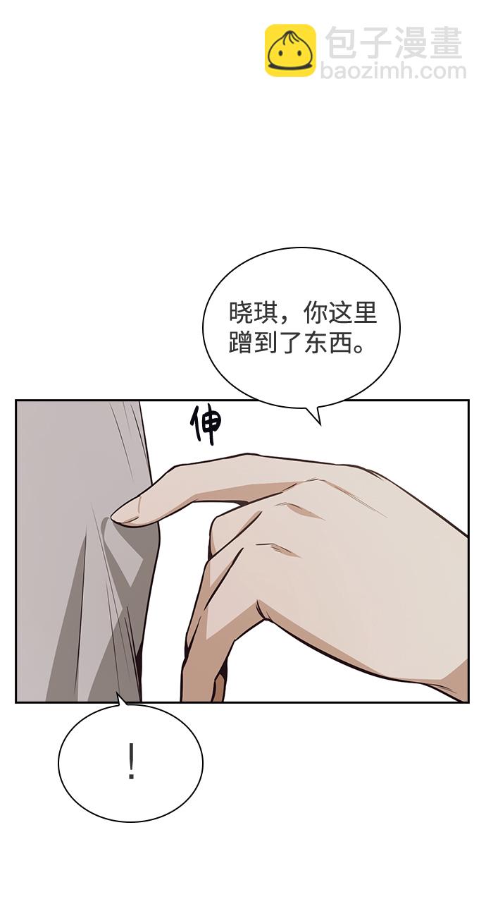 第37话29